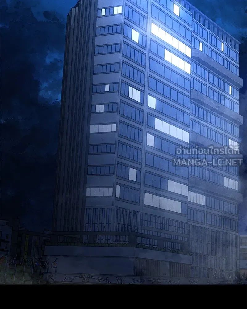 Day Walker ตอนที่ 9 30