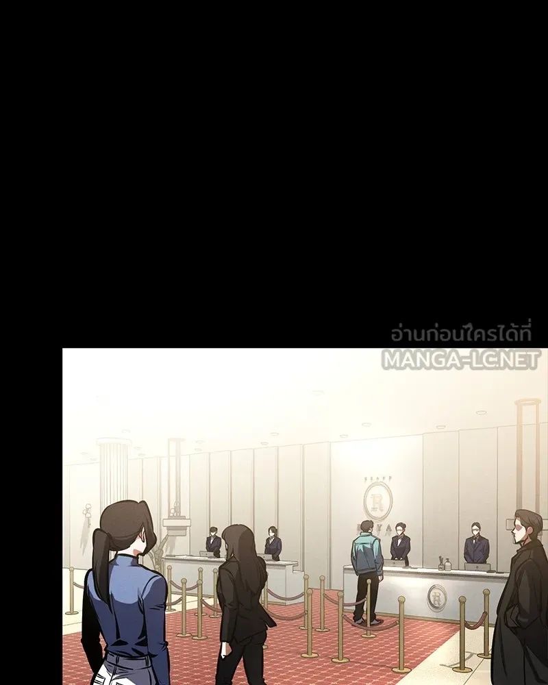 Day Walker ตอนที่ 9 33