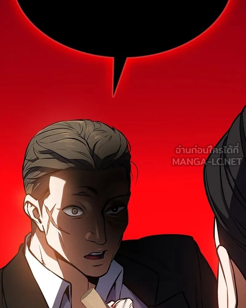 Day Walker ตอนที่ 9 42