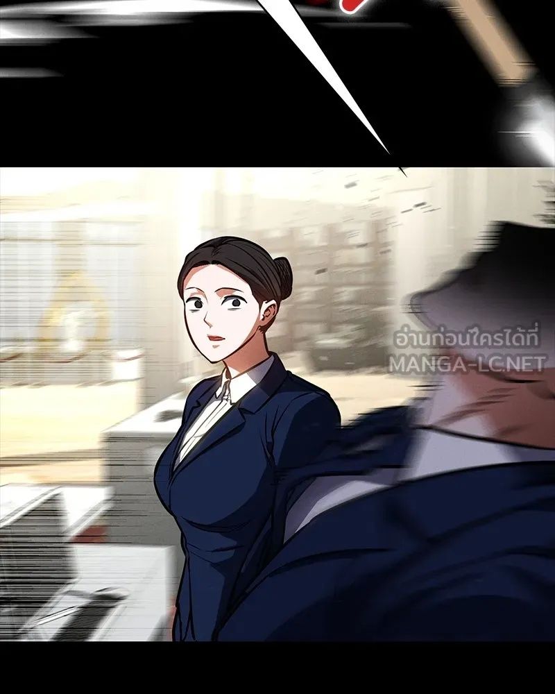 Day Walker ตอนที่ 9 45
