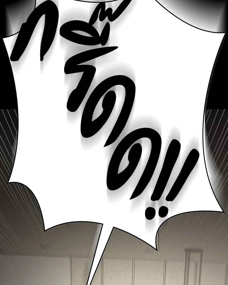 Day Walker ตอนที่ 9 50