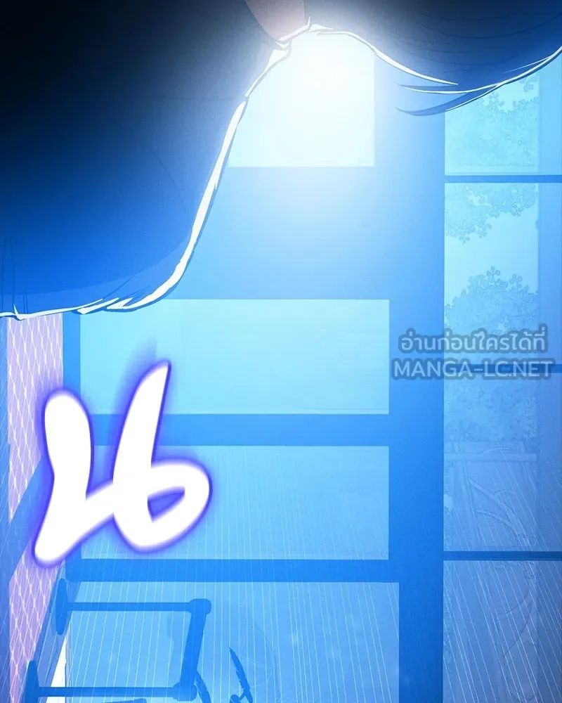 Day Walker ตอนที่ 9 60
