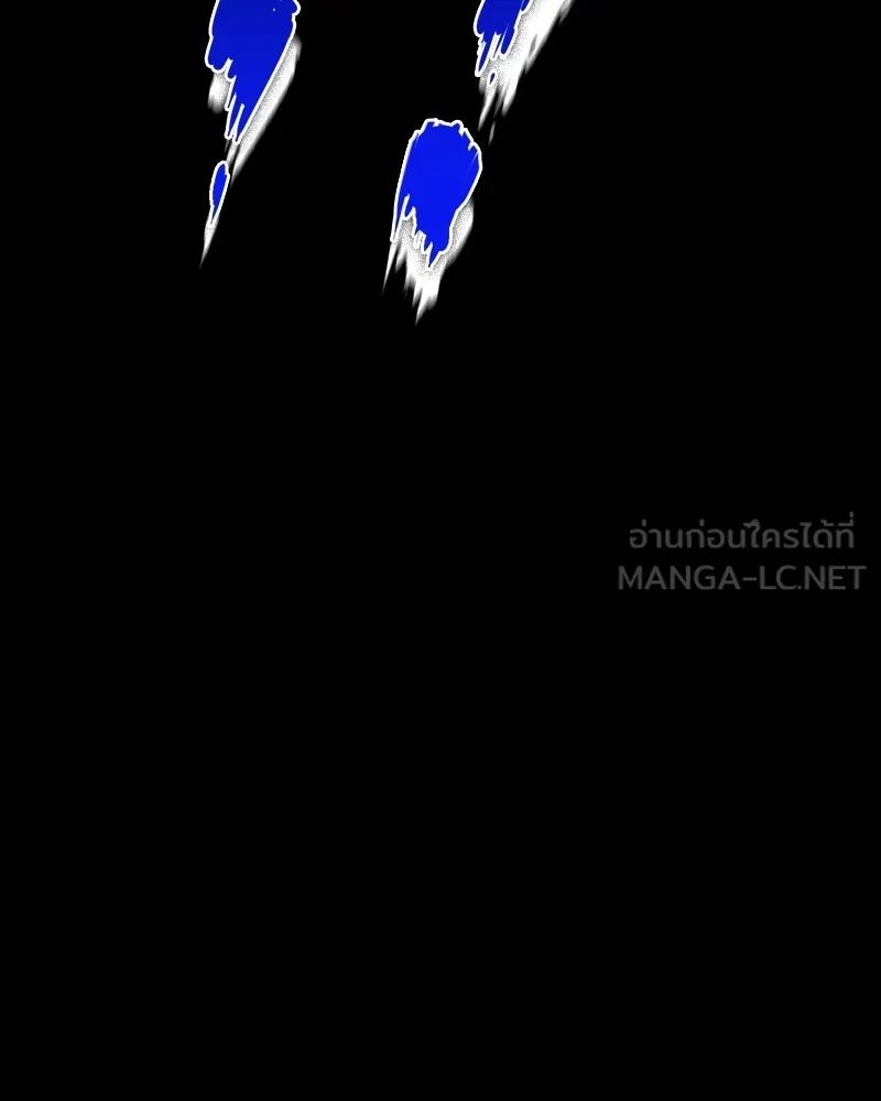 Day Walker ตอนที่ 9 63