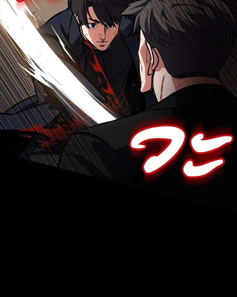 Day Walker ตอนที่ 9 74