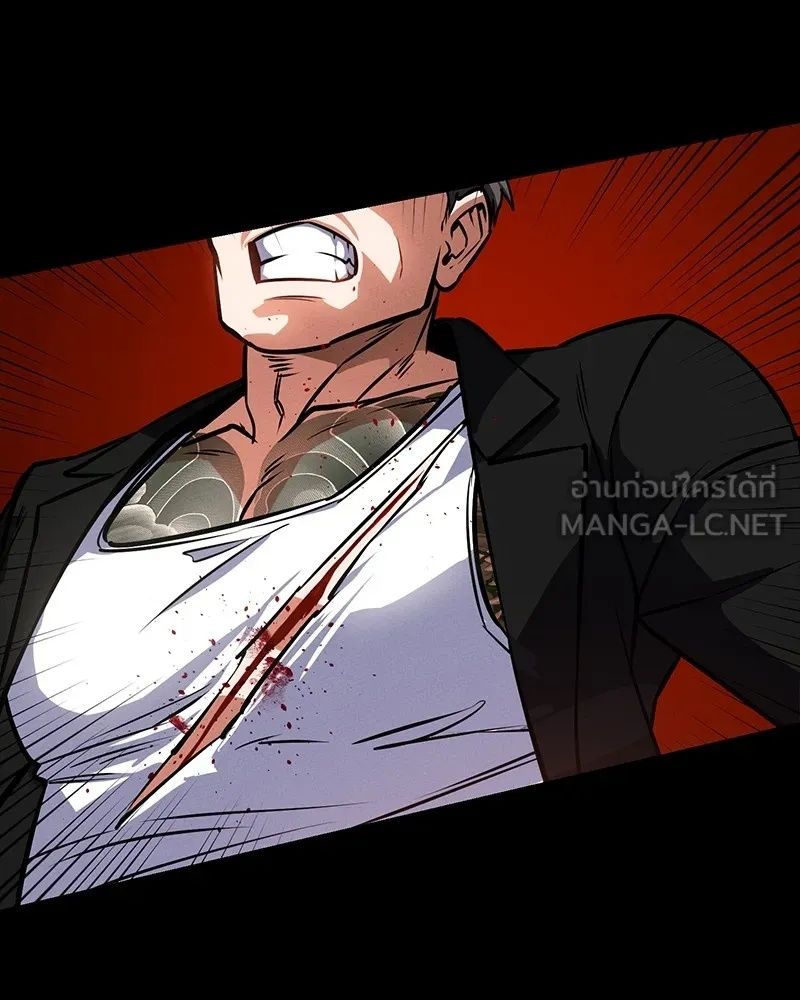 Day Walker ตอนที่ 9 75