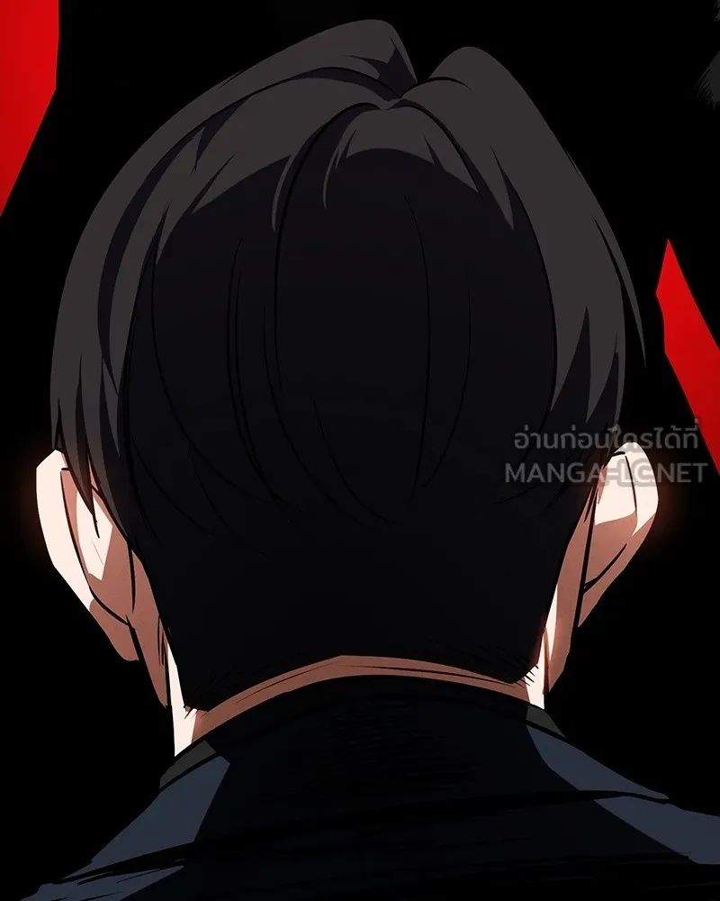 Day Walker ตอนที่ 9 81