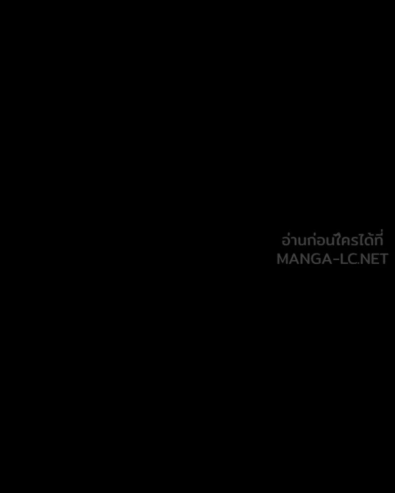 Day Walker ตอนที่ 9 78