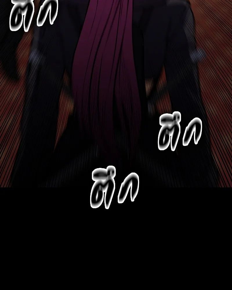 Day Walker ตอนที่ 9 92