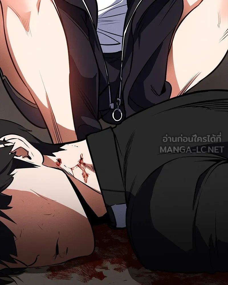 Day Walker ตอนที่ 9 99