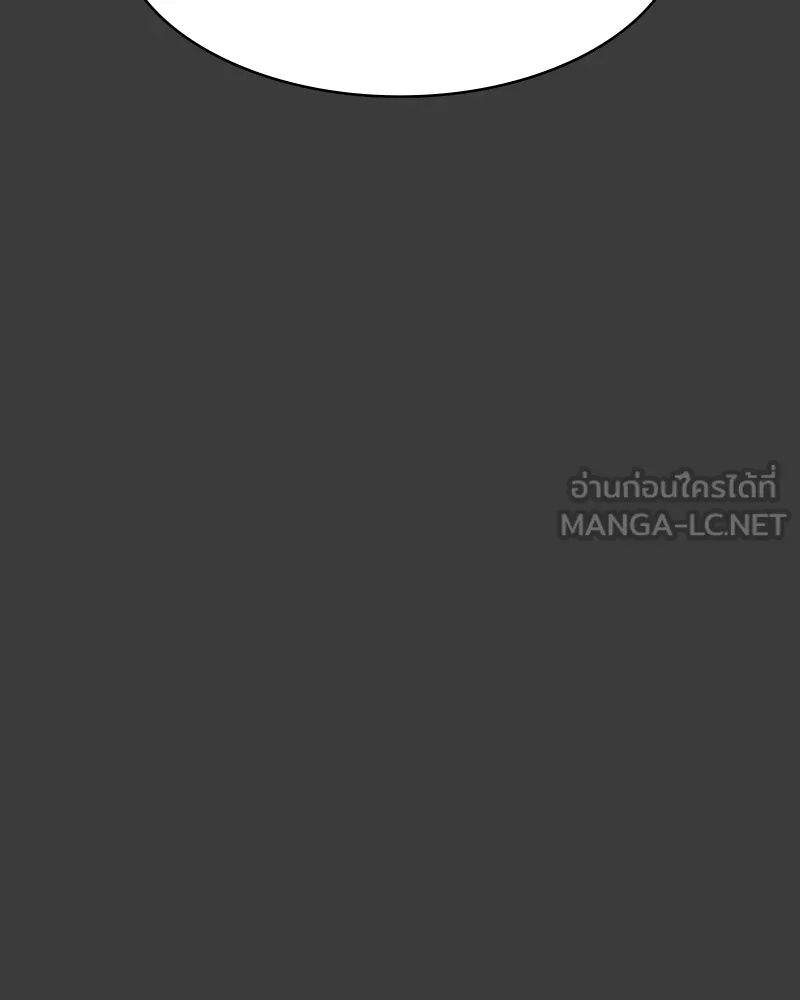 Day Walker ตอนที่ 9 138