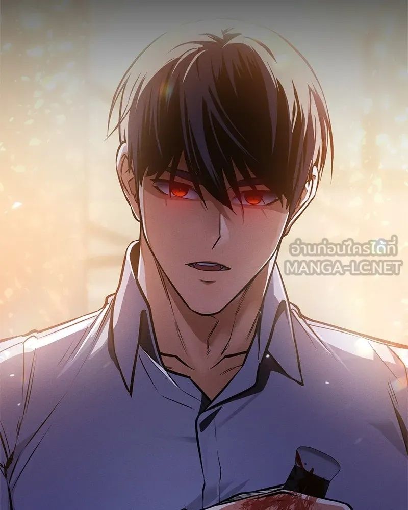 Day Walker ตอนที่ 9 150