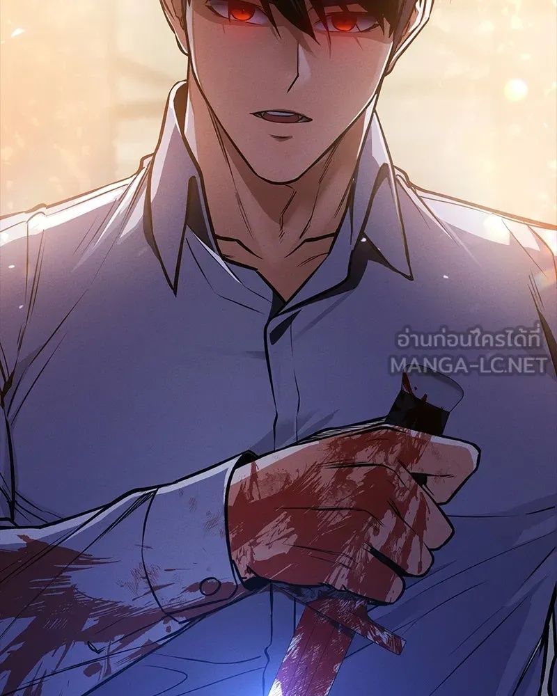 Day Walker ตอนที่ 10 6
