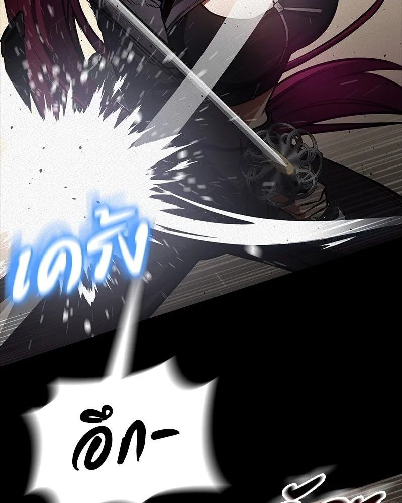 Day Walker ตอนที่ 10 11