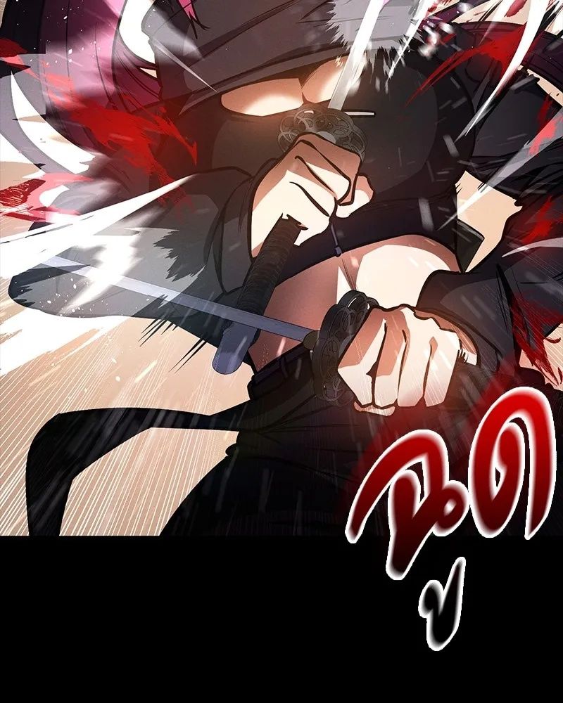 Day Walker ตอนที่ 10 16