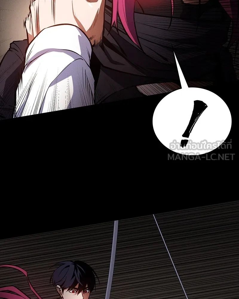 Day Walker ตอนที่ 10 21