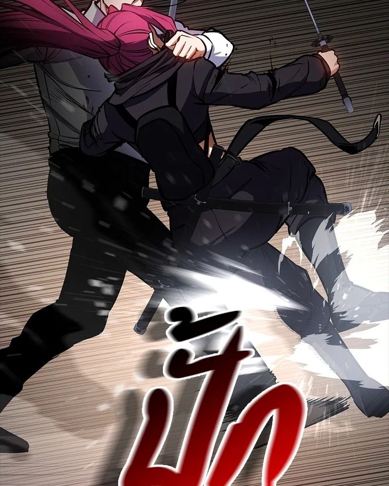 Day Walker ตอนที่ 10 22