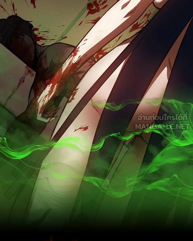 Day Walker ตอนที่ 10 78