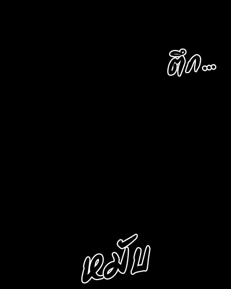 Day Walker ตอนที่ 10 88