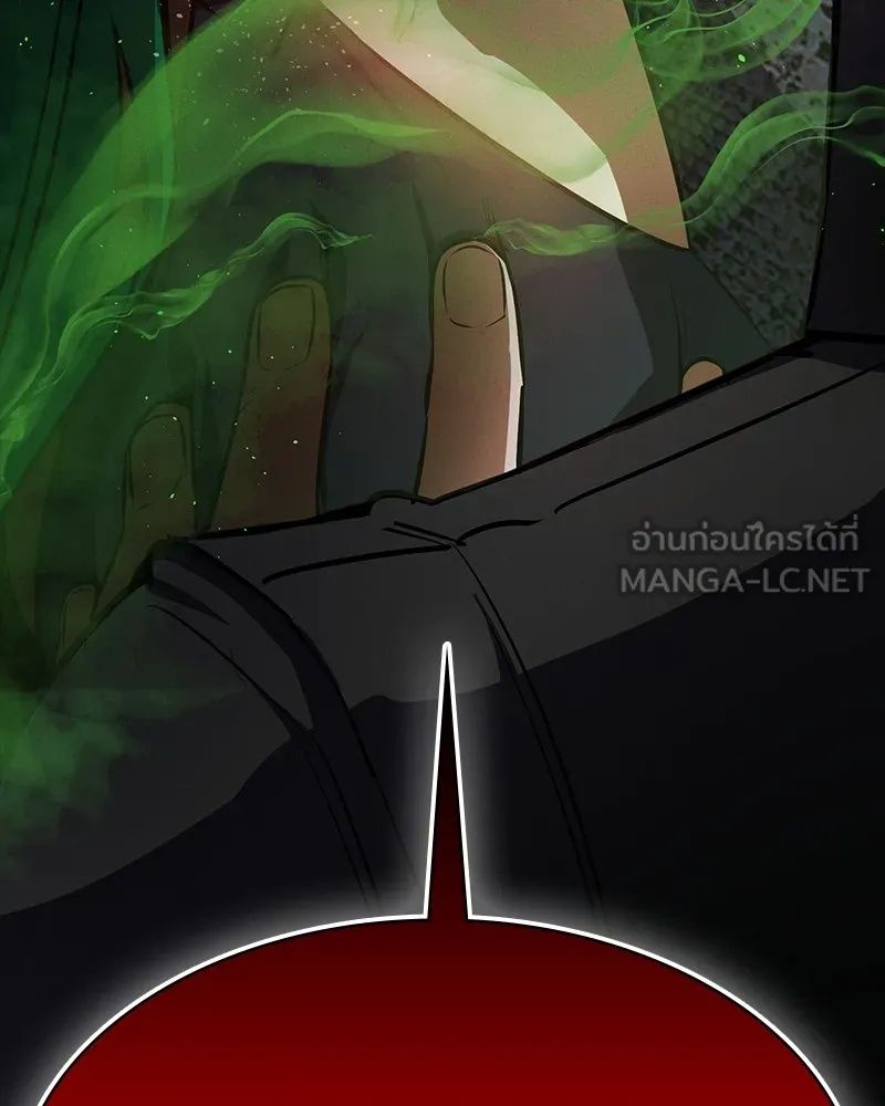 Day Walker ตอนที่ 10 93