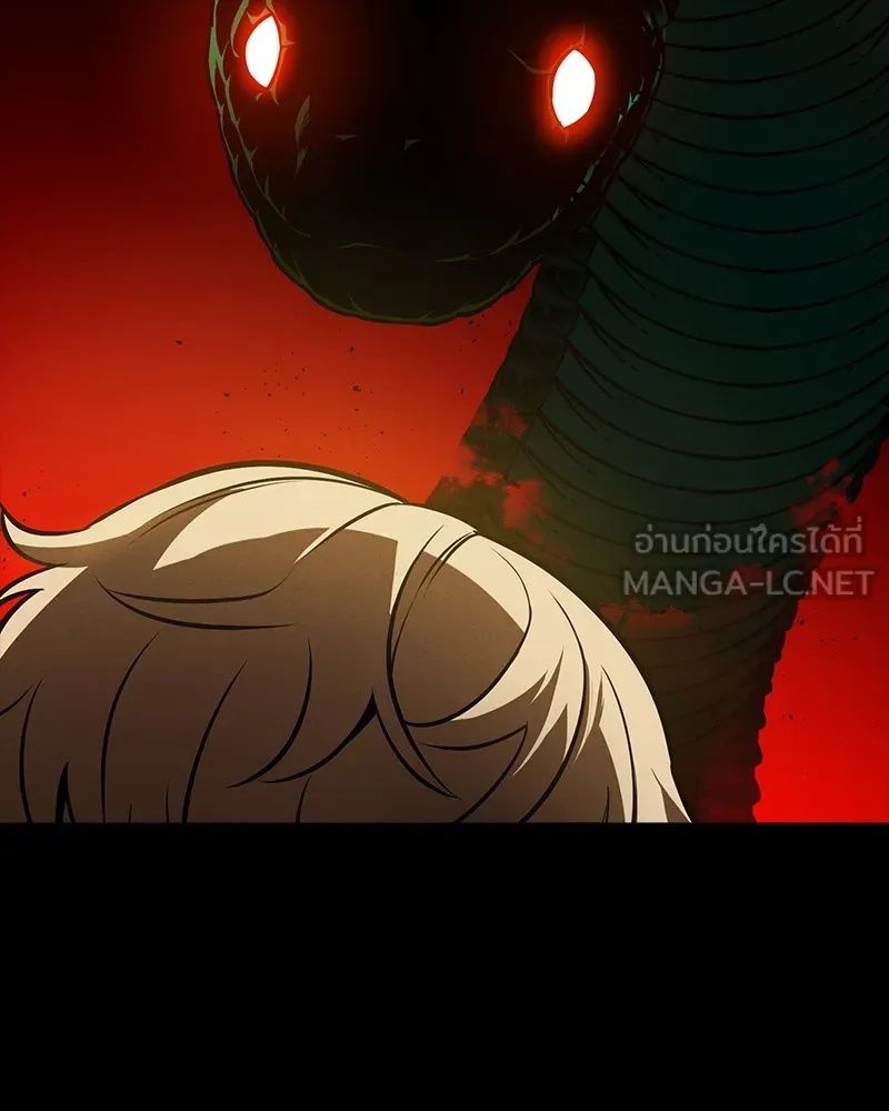 Day Walker ตอนที่ 10 141