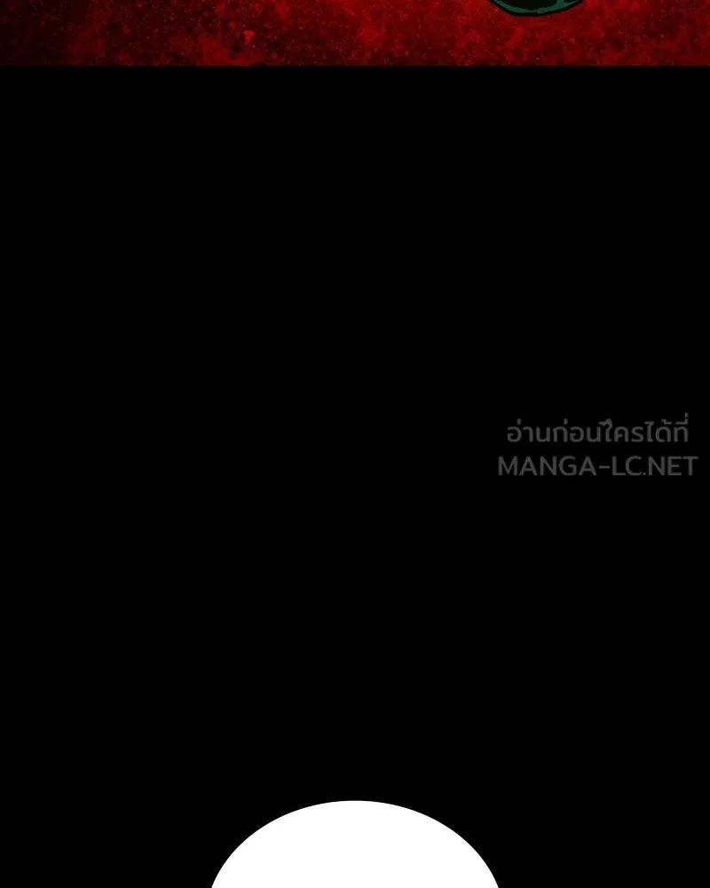 Day Walker ตอนที่ 10 144