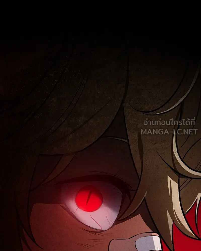 Day Walker ตอนที่ 10 153