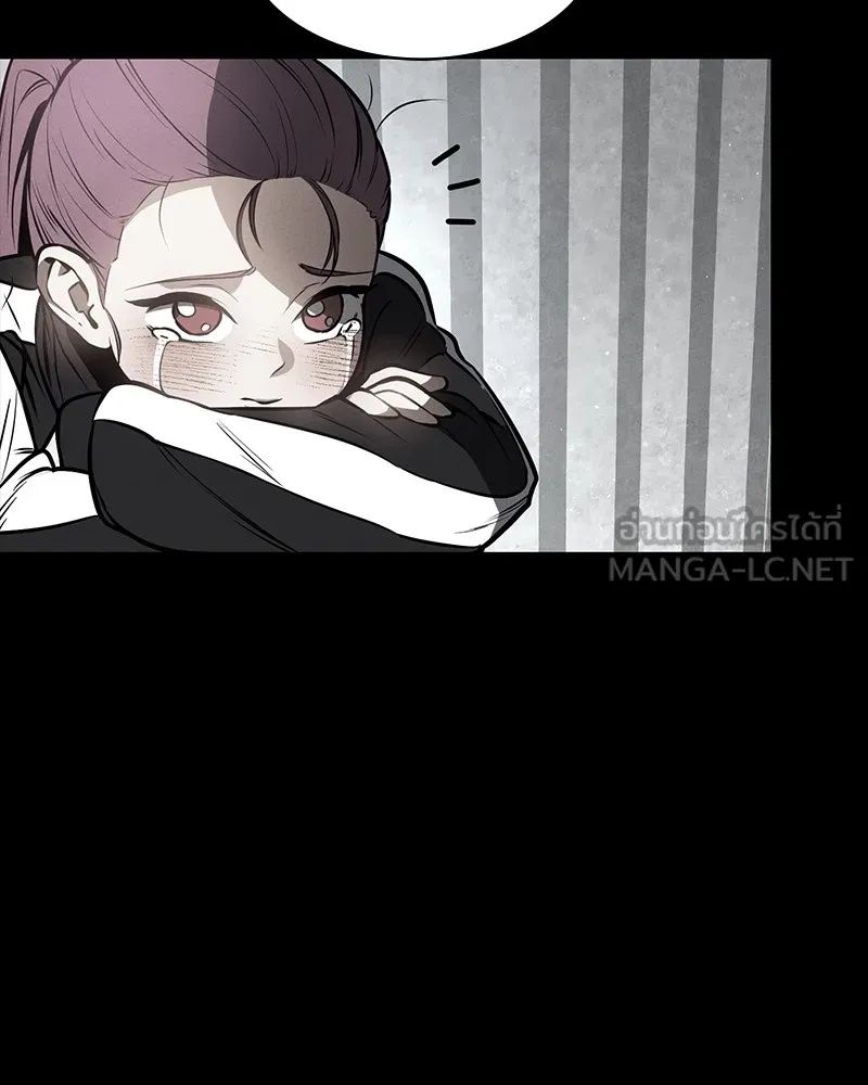 Day Walker ตอนที่ 11 6