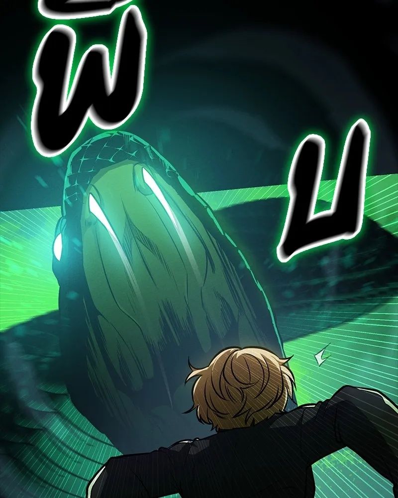 Day Walker ตอนที่ 11 25
