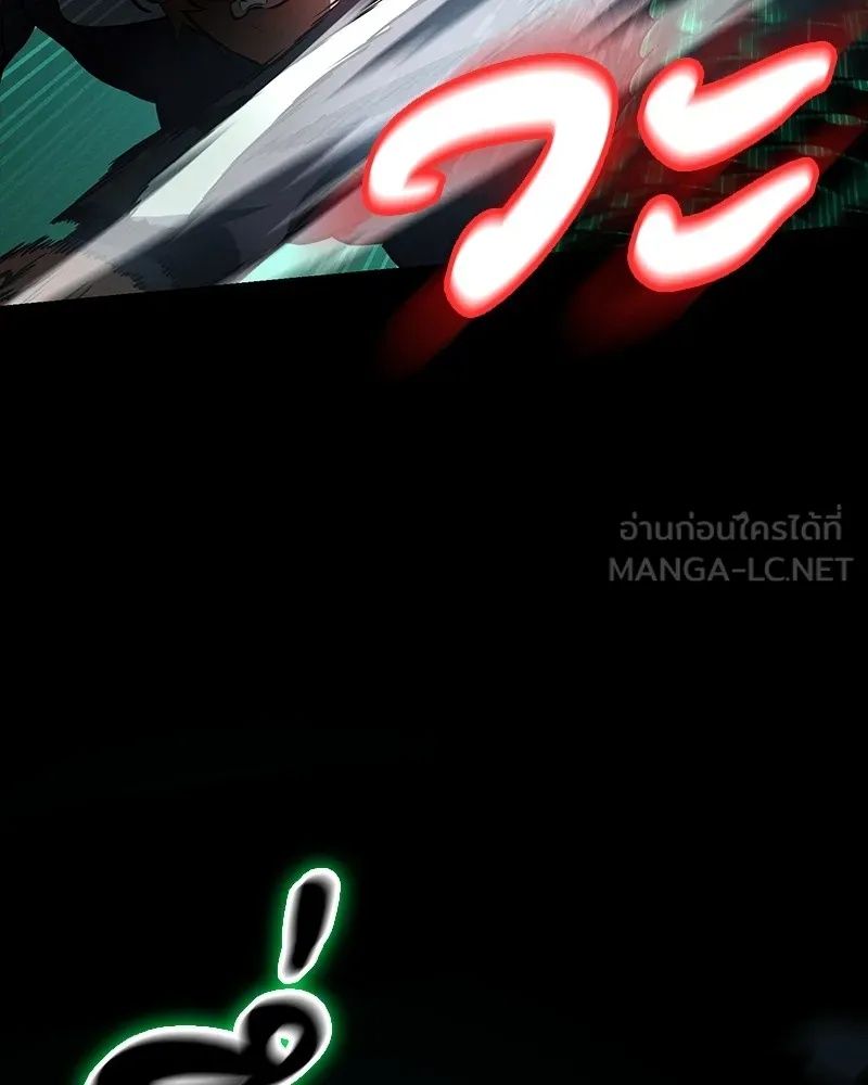 Day Walker ตอนที่ 11 24