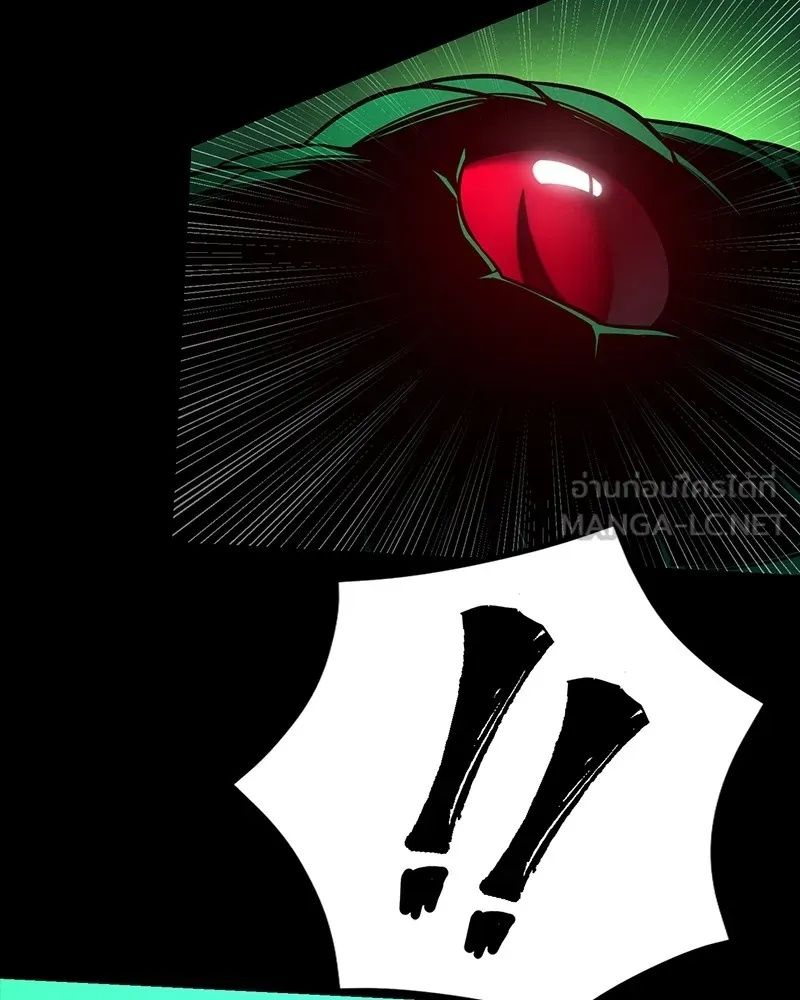 Day Walker ตอนที่ 11 30
