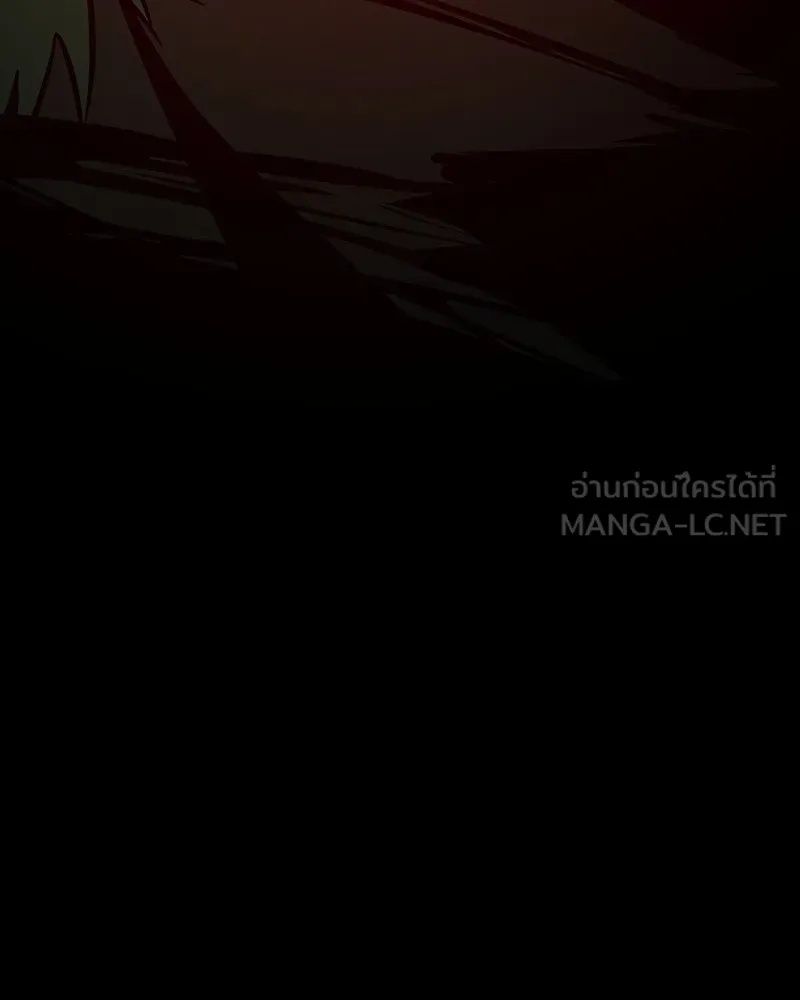 Day Walker ตอนที่ 11 39
