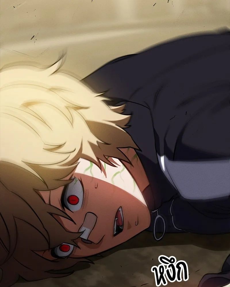 Day Walker ตอนที่ 11 104