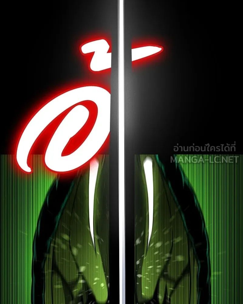 Day Walker ตอนที่ 11 129