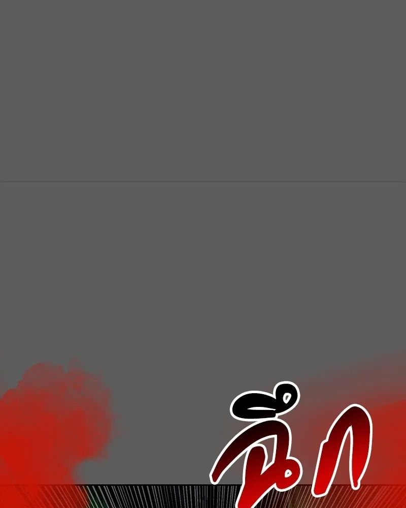 Day Walker ตอนที่ 11 151