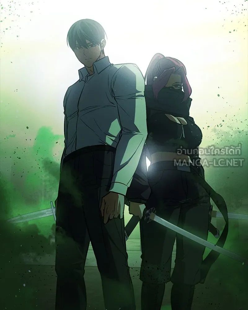 Day Walker ตอนที่ 11 171