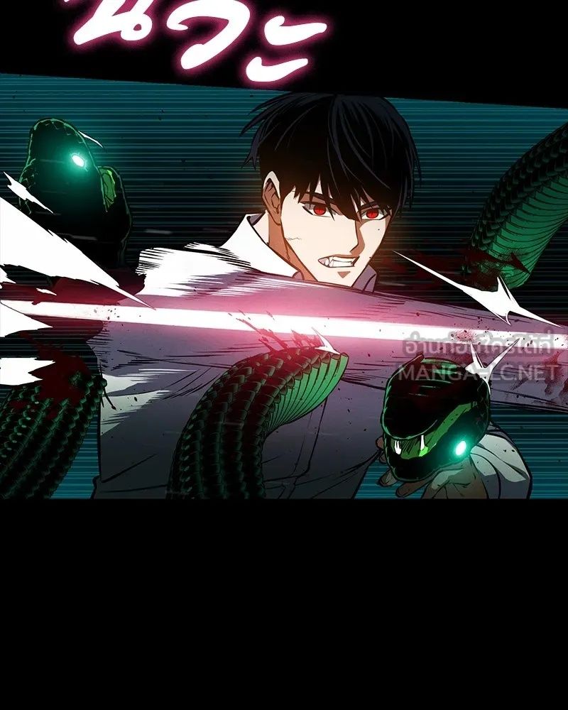 Day Walker ตอนที่ 12 33