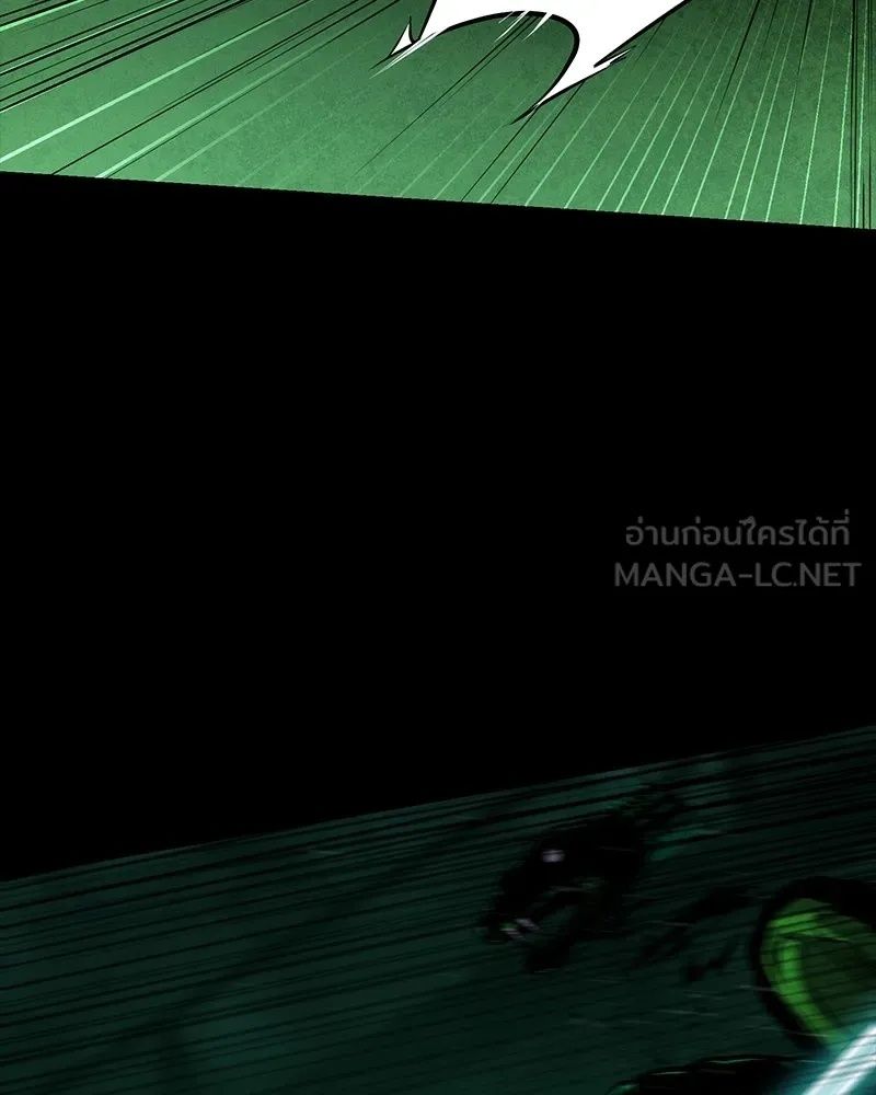 Day Walker ตอนที่ 12 45