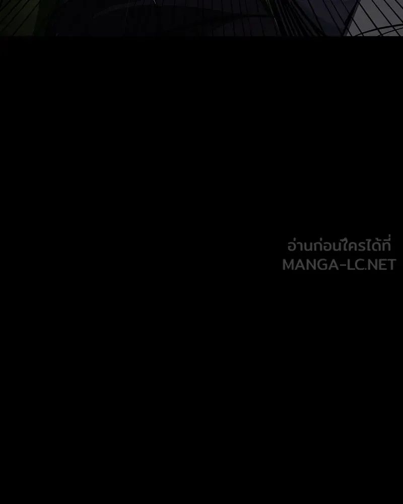 Day Walker ตอนที่ 12 69