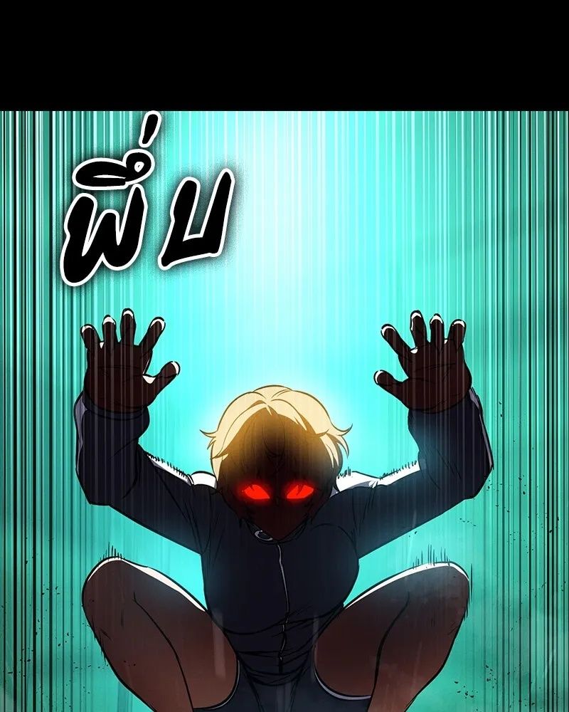 Day Walker ตอนที่ 12 70