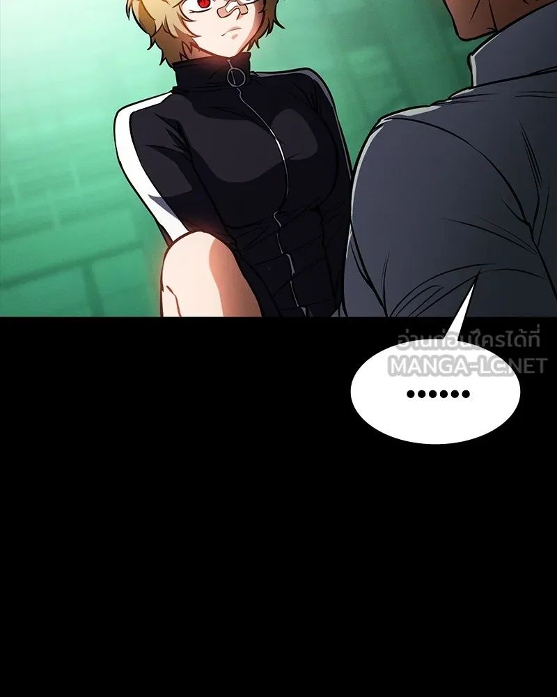 Day Walker ตอนที่ 12 81