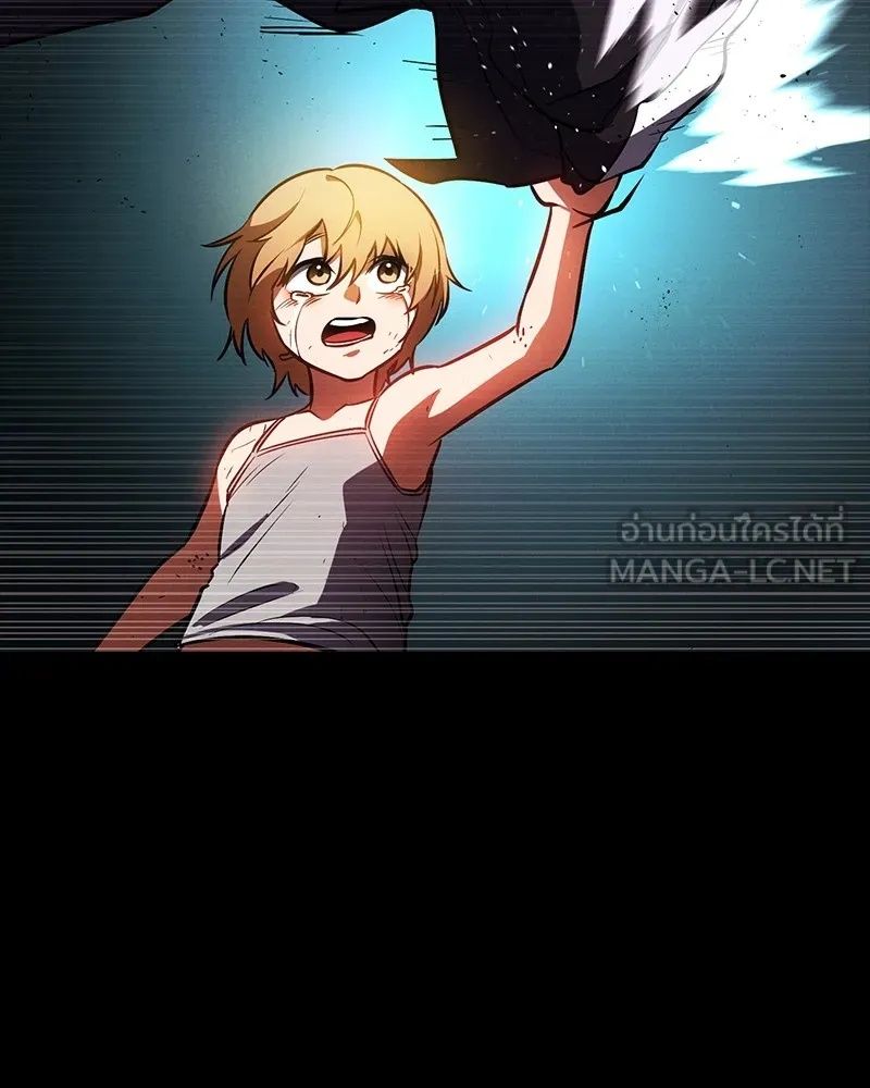 Day Walker ตอนที่ 13 60