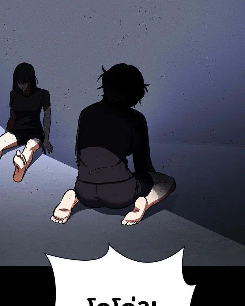 Day Walker ตอนที่ 13 73