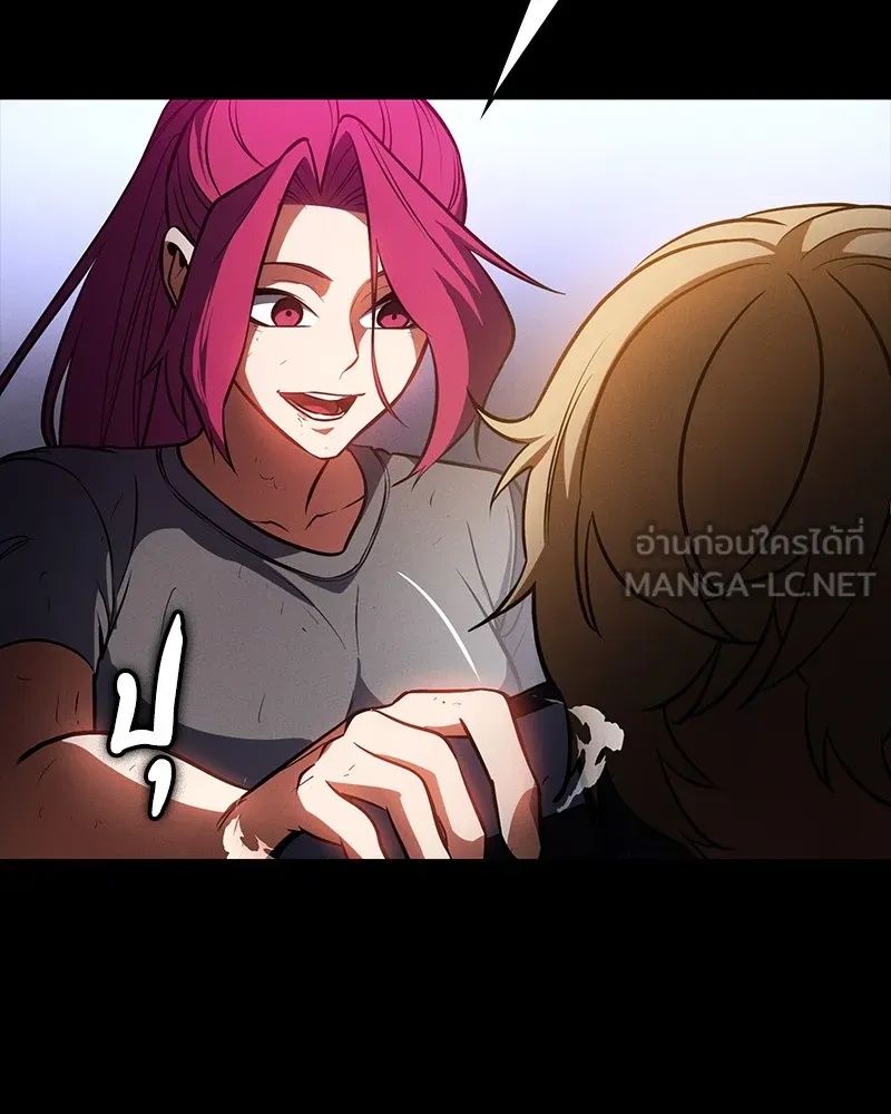 Day Walker ตอนที่ 13 75