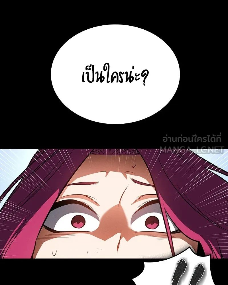 Day Walker ตอนที่ 13 81