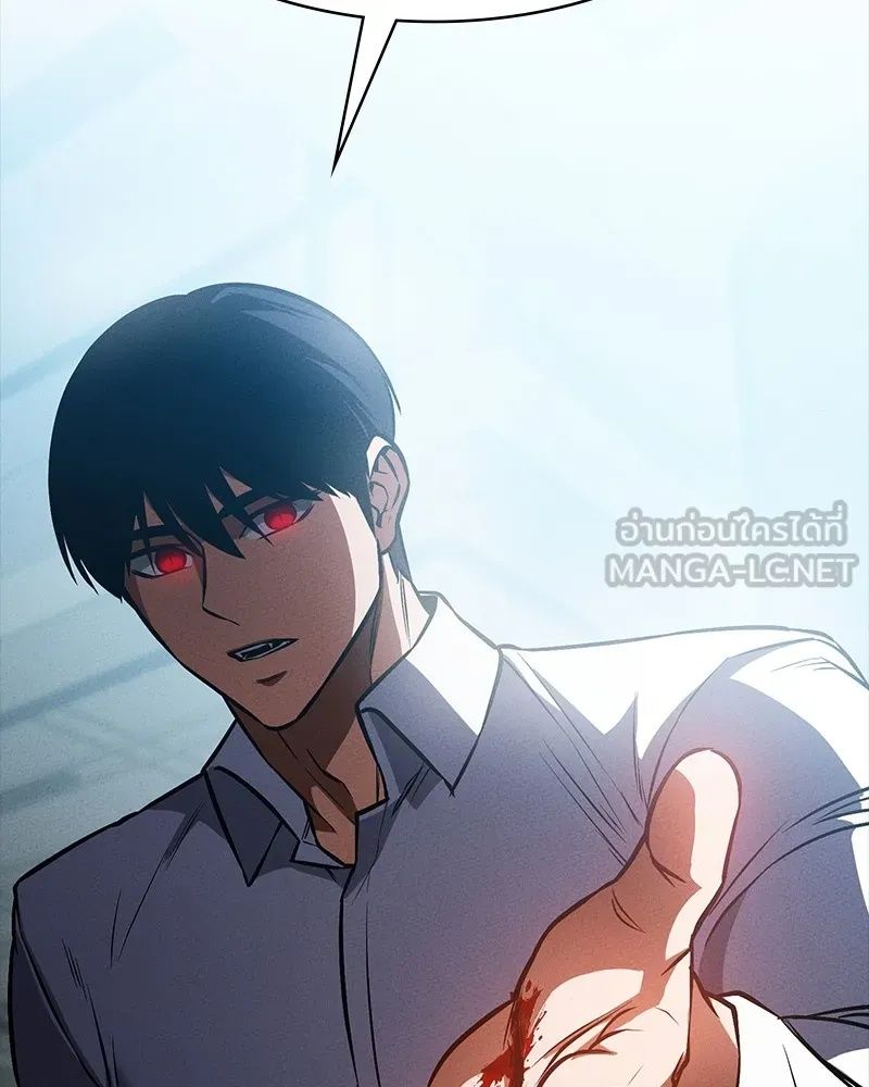 Day Walker ตอนที่ 13 114