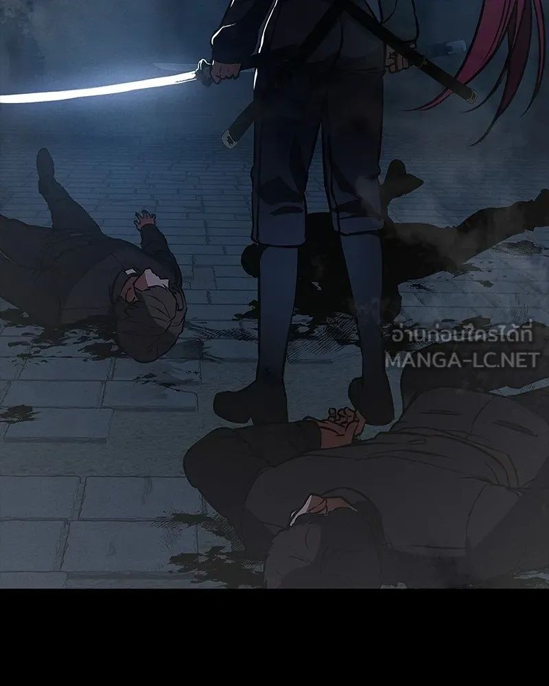 Day Walker ตอนที่ 13 123