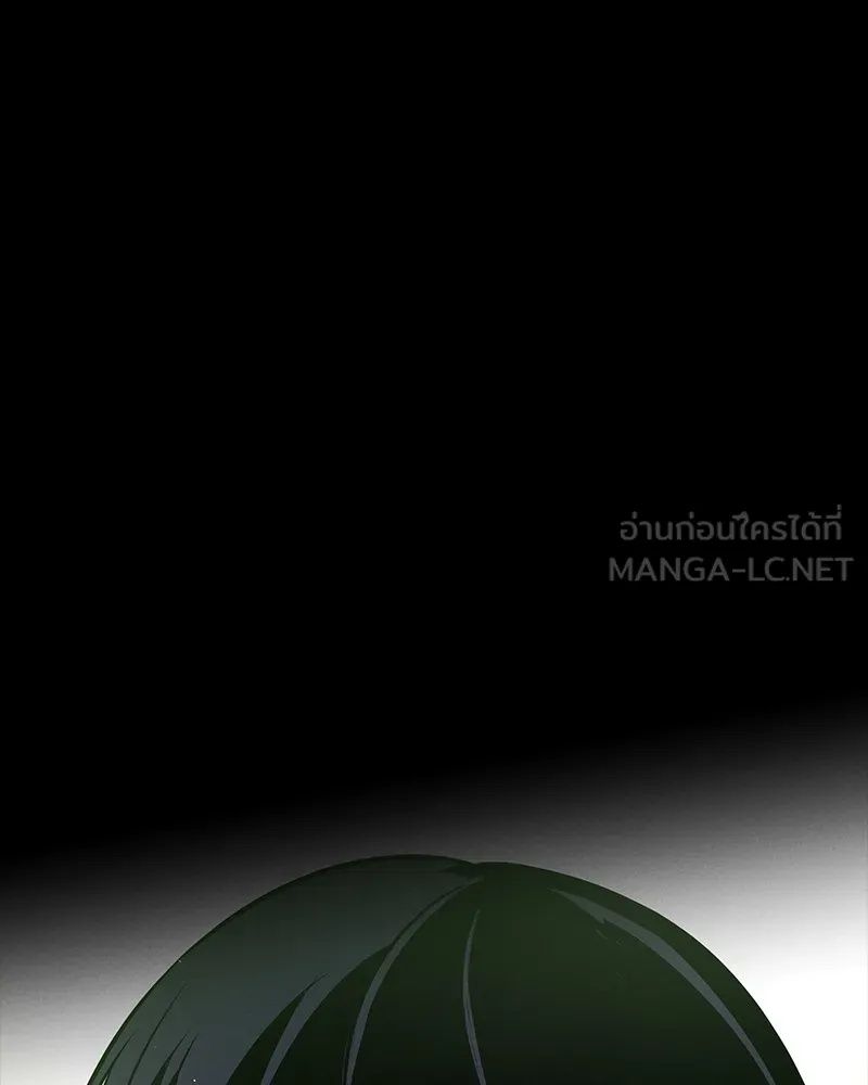 Day Walker ตอนที่ 13 126