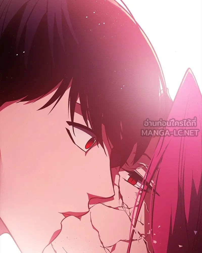 Day Walker ตอนที่ 13 135