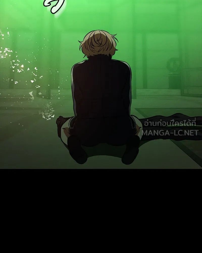 Day Walker ตอนที่ 13 150