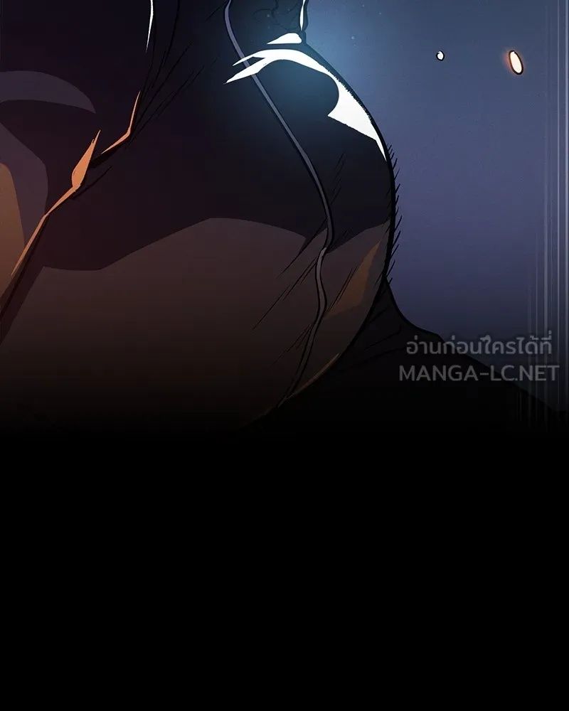 Day Walker ตอนที่ 13 159